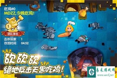 野蛮人大作战大吉大利今晚吃鸡详细教程