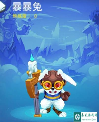 看守时光洞穴的大佬 野蛮人大作战暴暴兔解析