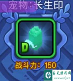能延年益寿的宠物 野蛮人大作战长生印使用技巧