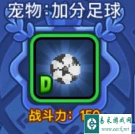 技能大比拼 野蛮人大作战足球VS长生印