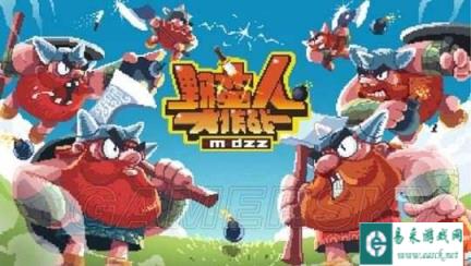 技能中的万金油 野蛮人大作战磁铁如何使用