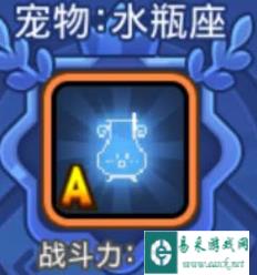 野蛮人大作战六大星座宠物技能盘点