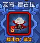 野蛮人大作战单排玩家宠物搭配分析