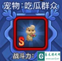 野蛮人大作战生命力最强者 吃瓜群众VS超乐侠