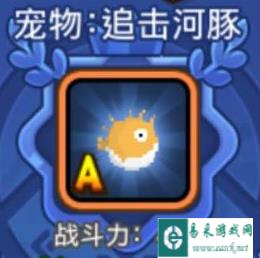 野蛮人大作战A级宠物追击河豚技能盘点