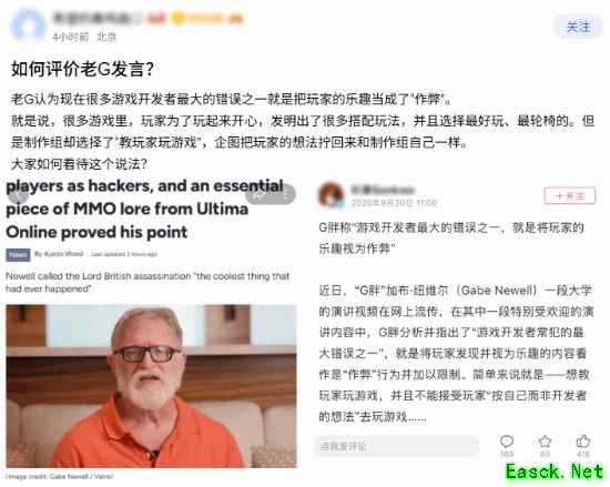游戏更新削弱玩家自创玩法:平衡调控与创作自由的边界之争