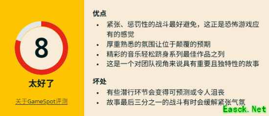 寂静岭:小镇陷落发售获8分好评,三年三作标志IP成熟回归