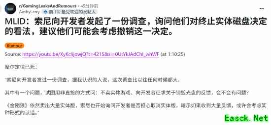 曝索尼停产光盘还有转机!正大规模询问厂商意见