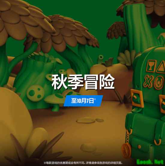 PS港服秋季大促重磅开启！索尼超值优惠好价来袭