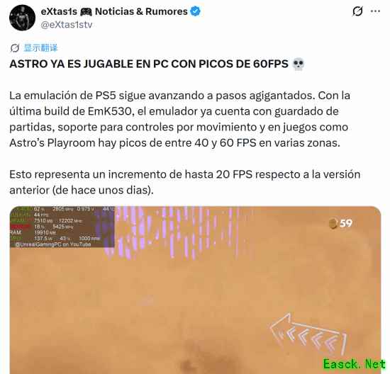 PS5模拟器EmK530重大更新：支持体感、本地存档，帧率提升至60FPS
