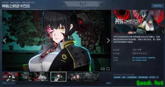 神貌之树:逆卡巴拉登陆多平台,以时间轴战术RPG重构崩坏东京末世叙事