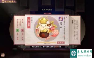 云梦四时歌玄可救非解析 让你秒变天选之子