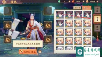 云梦四时歌这些符灵升星方式让符灵更加强力