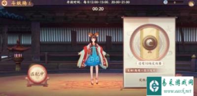 云梦四时歌斗妖攻略来袭 祝你问鼎斗妖场
