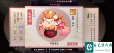 好玩不肝玄可救非 云梦四时歌符灵召唤了解一下