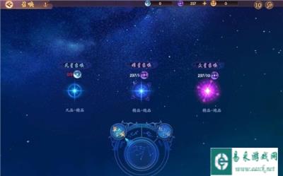 符灵如何获得 云梦四时歌第一次获得符灵