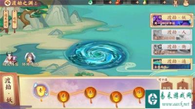 云梦四时歌玩法收益强化 通宝获取翻倍