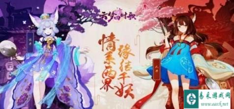 云梦四时歌彩蛋汇总 更多高级星耀获取方法