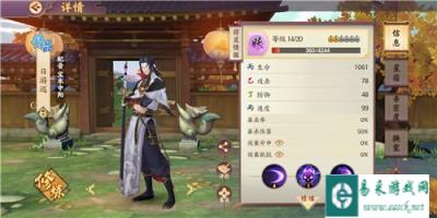 云梦四时歌日夜巡值得培育吗 日夜巡技能属性分析