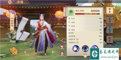 云梦四时歌牛魔獓因怎么样 牛魔獓因技能属性解读