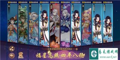 云梦四时歌孟婆怎么样 孟婆技能属性解读