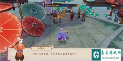 如何触发云梦四时歌兄妹捉迷藏小彩蛋