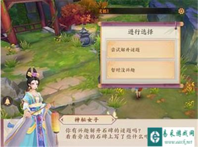 云梦四时歌石碑谜题怎么破 石碑谜题详解
