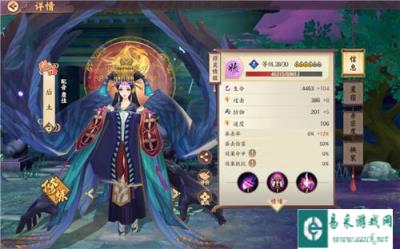 第一次符灵渡劫怎么渡 符灵渡劫修炼技巧