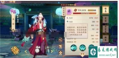 新英雄玉璋技能解析 可对敌方全体降下诅咒
