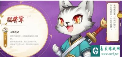 猫将军、牛魔獓因以及纸神尚卿的优势分析