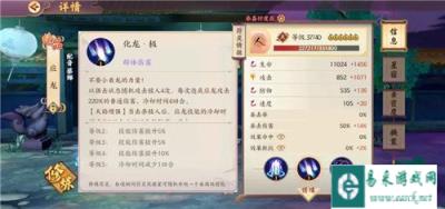应龙白泽哪个更值得培养 优缺点全面分析
