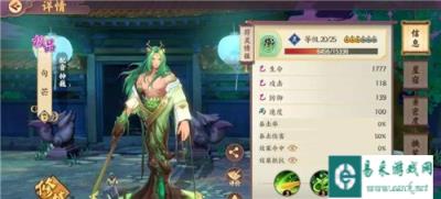 冷门符灵句芒解析 稳居符灵队伍的第二辅助位