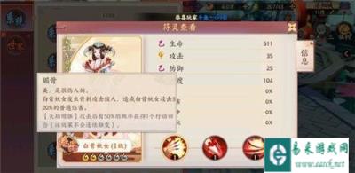 应龙为首的菜刀队和黄泉为首的坦队阵容分析