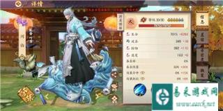 洛神cp河伯技能分析 目前最强进攻型辅助