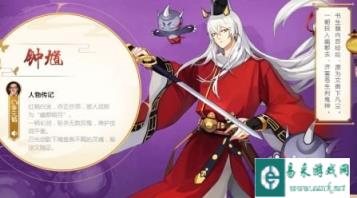 钟馗值得培养吗 虽没输出却有堪称神迹的被动