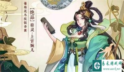 新英雄上官婉儿技能解析 五段980%伤害太高