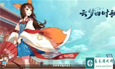 云梦四时歌符灵属性介绍 让你对符灵了如指掌