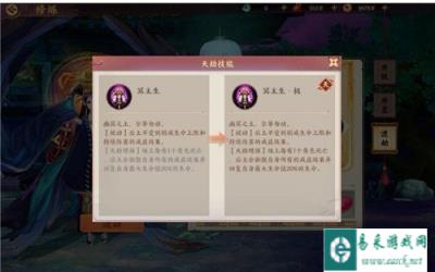 为什么要给符灵渡劫 天劫将会解锁新的服饰