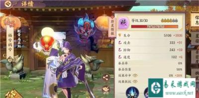 福兮祸兮星宿推荐 辅助还是堆血任君选择