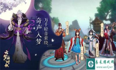 平民玩家符灵阵容推荐 符灵阵容优劣势分析