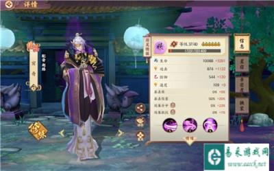 反派大boss穷奇 技能完胜其余绝品符灵