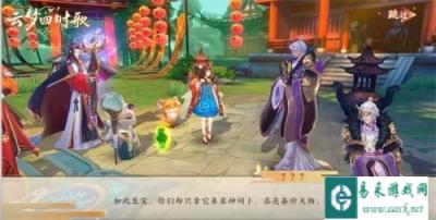 云梦四时歌穷奇概率UP提升 穷奇搭配攻略