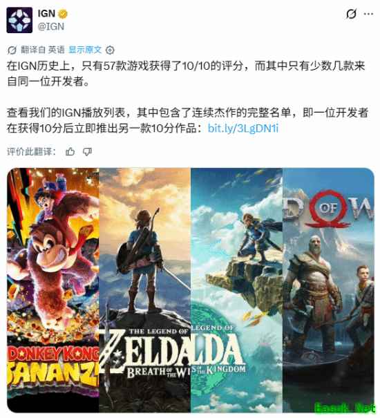 九家工作室实现连续满分：任天堂、FromSoftware等上榜