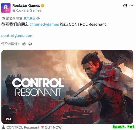 R星祝贺《控制：共振》发售!《马克思佩恩RE》开发中