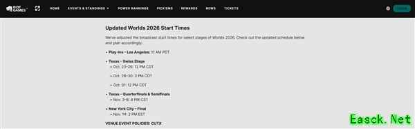 2026英雄联盟全球总决赛9月26日倒计时,北美赛程致国内观众需熬夜观赛