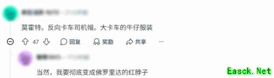 《GTA6》发售在即玩家热议杰森造型 从颓废流浪汉到精致复古风