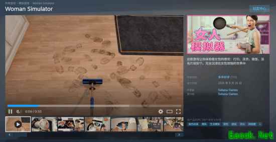 《家庭主妇模拟器》新游获"多半好评" 做饭洗碗还要哄老公