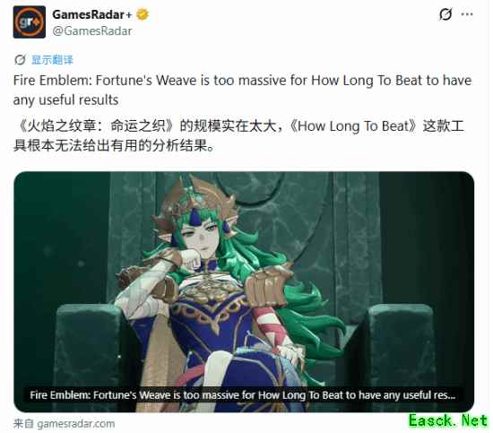 火焰纹章:万缕千丝登陆Switch 2,海量内容致通关时长尚无定论