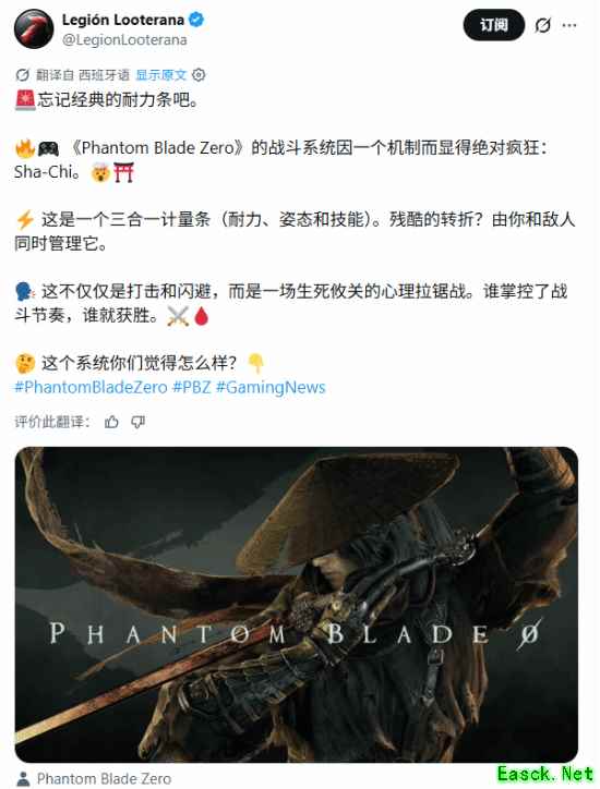 影之刃零杀气系统深度解析:三合一动态博弈战斗机制引期待