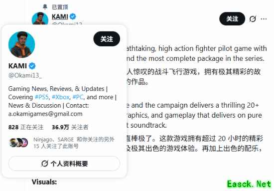 KAMI深度评测皇牌空战8:画面沉浸、系统丰富、战役扎实,力荐九分佳作